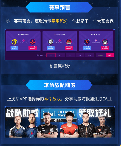 csgo:iem开赛,天禄首战对阵g2,ququ要贡献库存_比赛_csboy_major