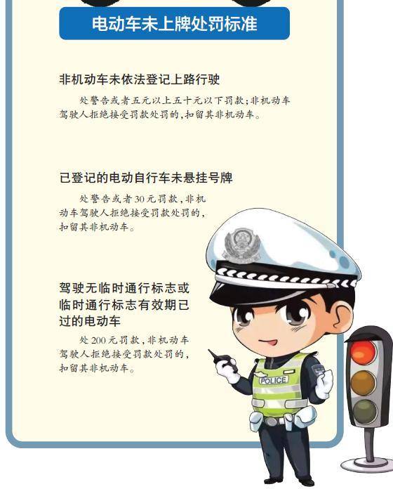 电动车上牌找不到发票怎么办合肥交警部门回复