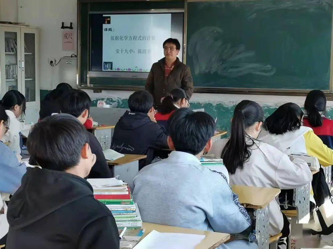安十九中与金火中学结对系列活动_示范课_安溪县_陈清秀