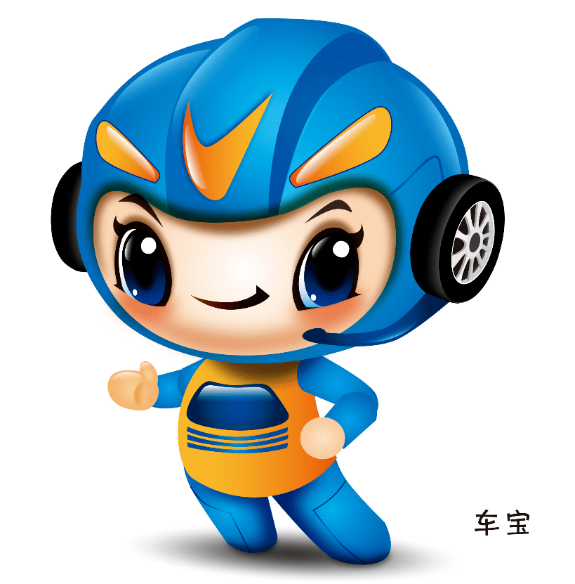 投票开始这些湘潭经开区汽车文化吉祥物你喜欢哪个