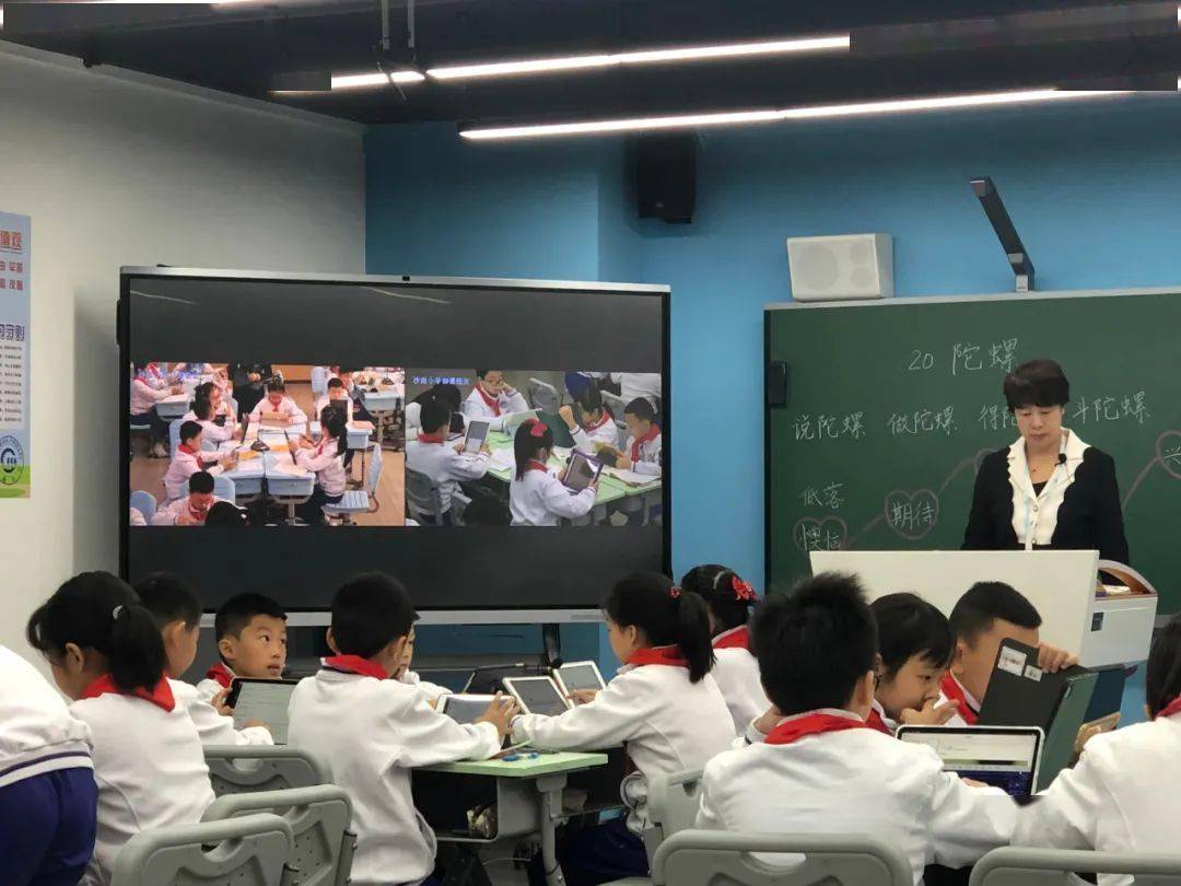沙面小学"双减"公开课体现智慧教育_协同_广州市_课堂