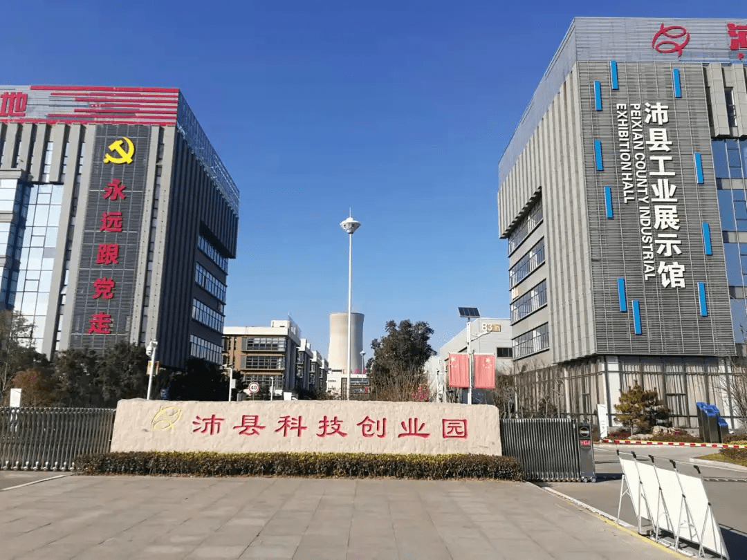 为此,中国(淮海)绿色纺织产业园项目应运而生.