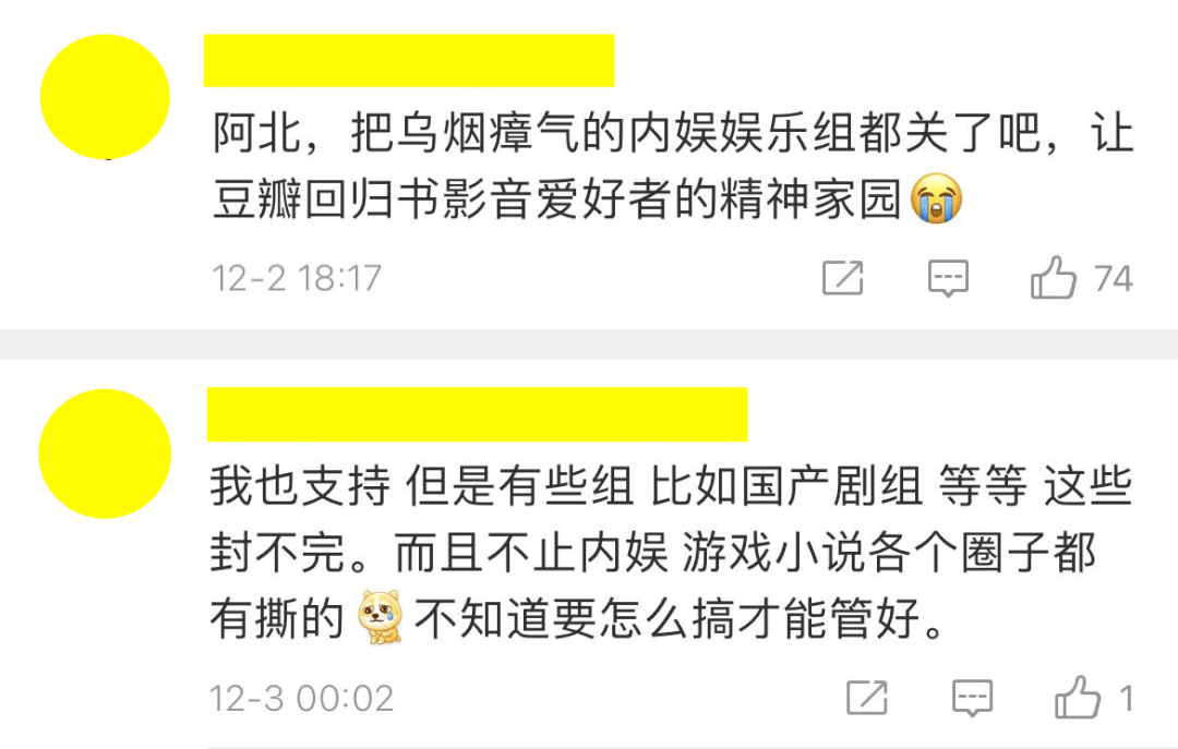 电影|豆瓣被封杀，你就满意了吗