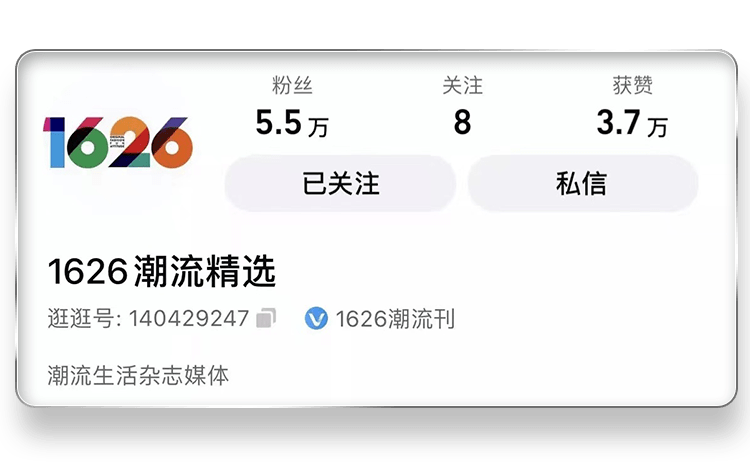 快上逛逛种草｜双十二制胜秘籍全部都总结在这儿了！