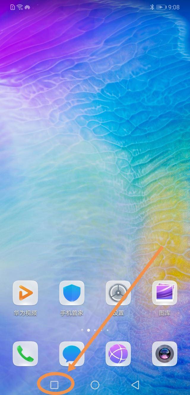 华为手机分屏的三种简单方法:一屏两用,边看视频,边聊天_后台_界面