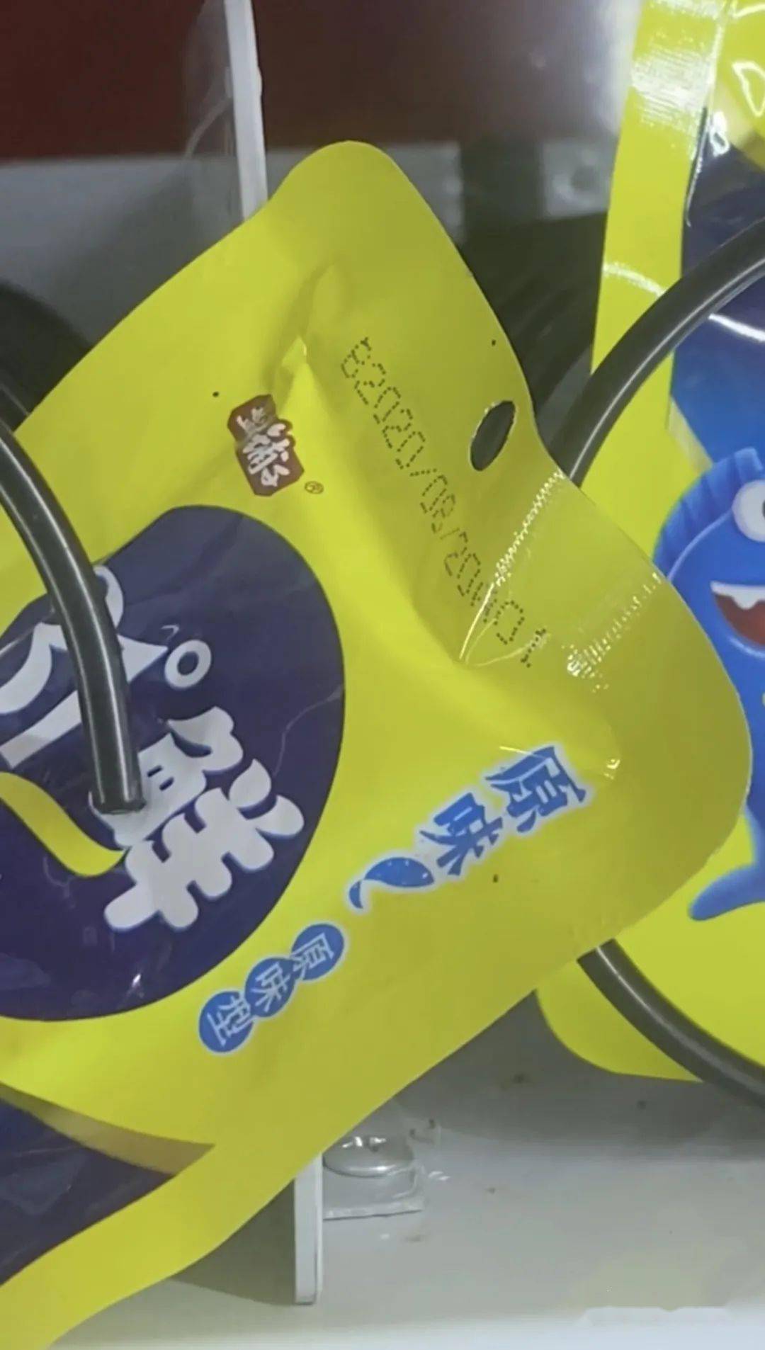 机里都是过期几个月的产品,最过分的是口香糖和纸巾的外包装都掉色了