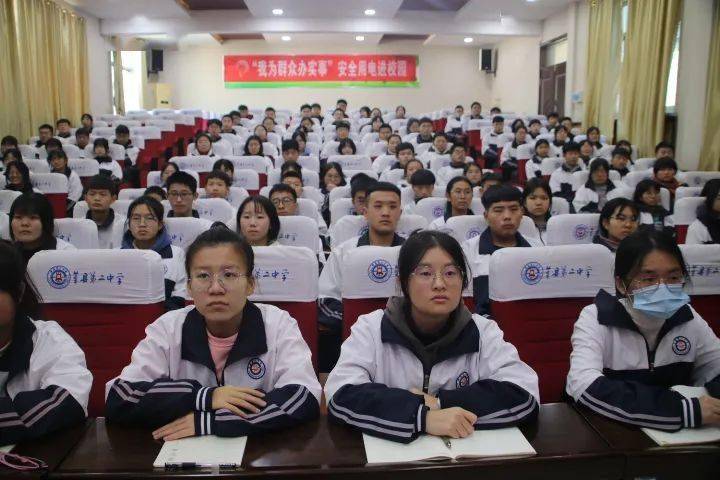 莘县二中举行"国家宪法日"主题系列活动_学法_懂法_人人