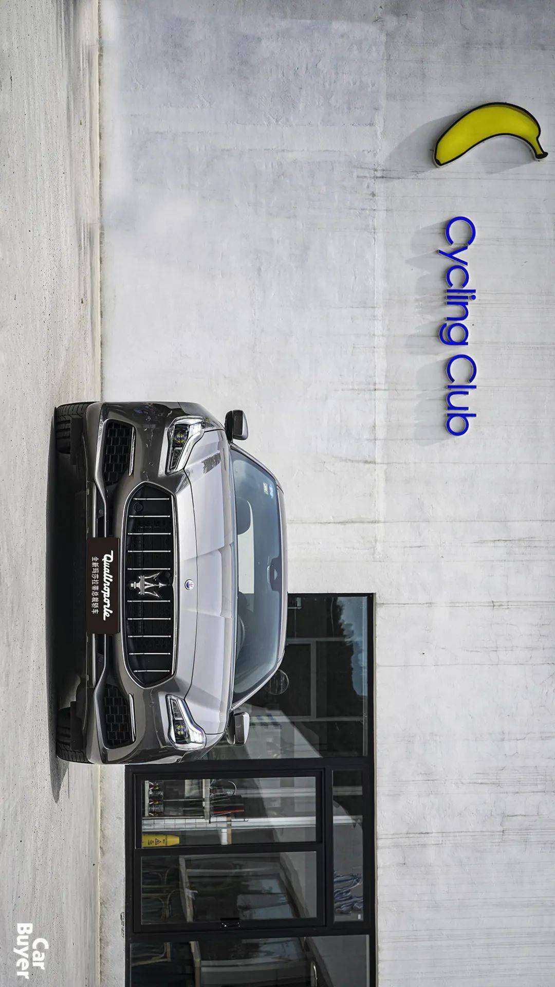 极品海王玛莎拉蒂quattroporte总裁