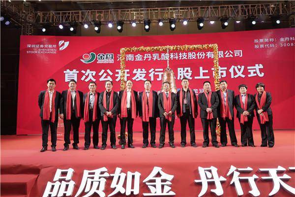 河南郸城第一富豪:掌舵乳酸生产龙头企业,身家31亿