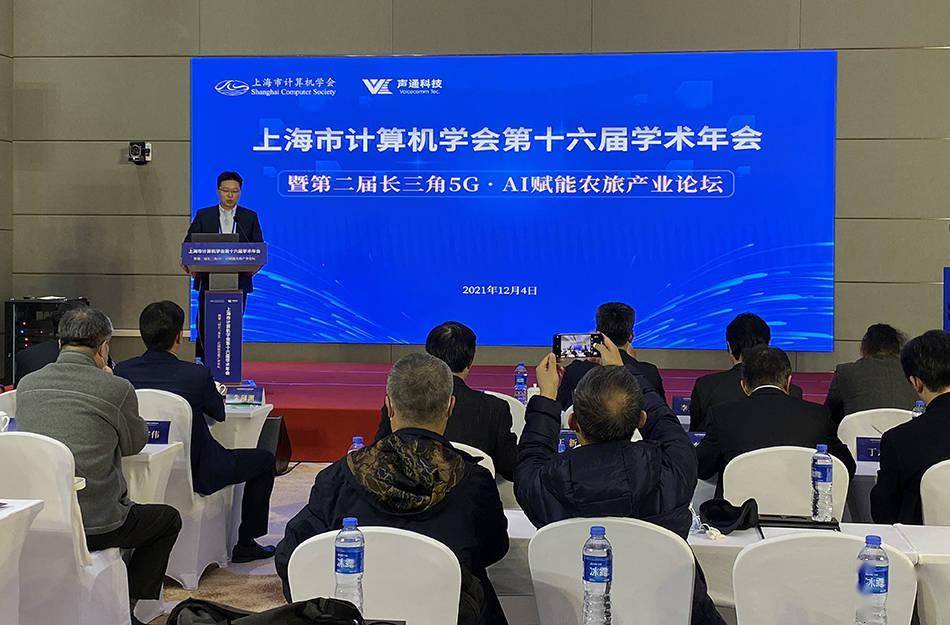 上海|AI赋能农旅，上海崇明5G智慧应用产业园预计后年底竣工
