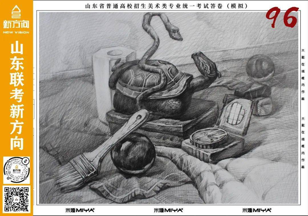 2022届山东省美术联考三模部分高分卷
