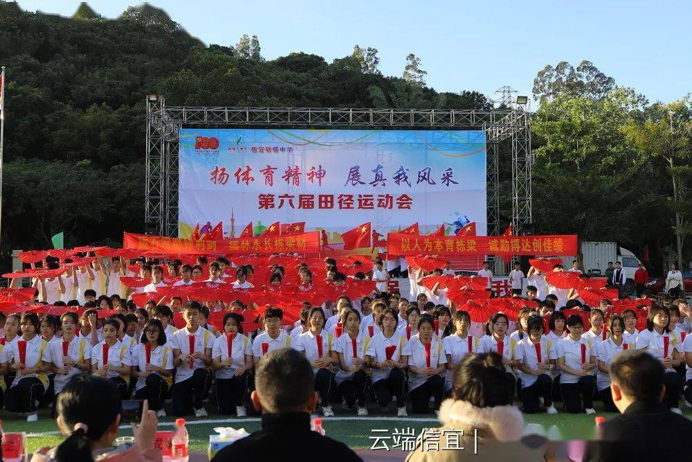 信宜砺儒中学举办第十四届校园文化艺术节众多俊男美女齐展风姿