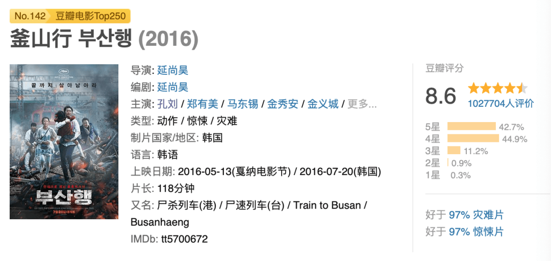 内地|竟然6年没见了，我们都快忘了他了。