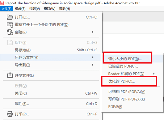 ai导出pdf太大怎么办