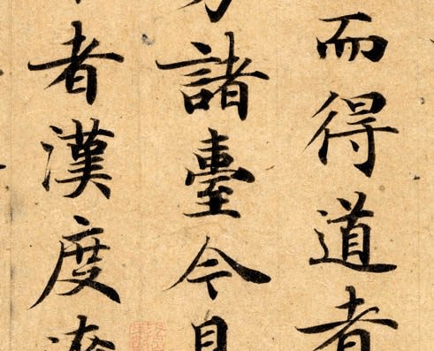 尤其是,三国魏晋南北朝期间,出现了著名的书法家,中国书法的代表人物