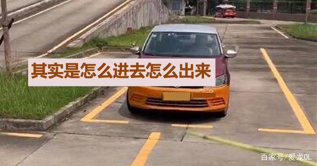 9,總結一下科目二側方停車3個點 科目二側方停車點位圖解第一個點:第