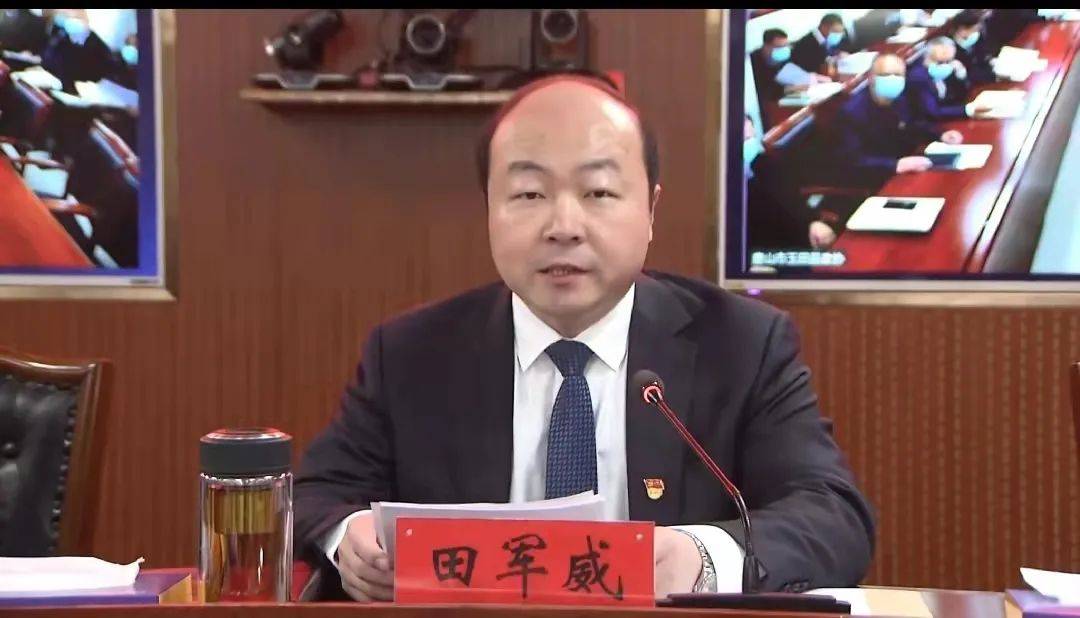 【聚焦县委全会】摘要:县委书记田军威在县委十三届二次全体(扩大)