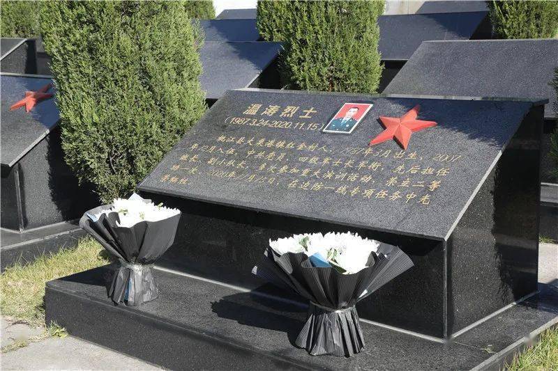 温涛烈士骨灰昨日在家乡安葬去年11月在执行任务中光荣牺牲