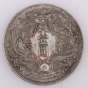 大清银币宣统三年短须龙_搜狐网