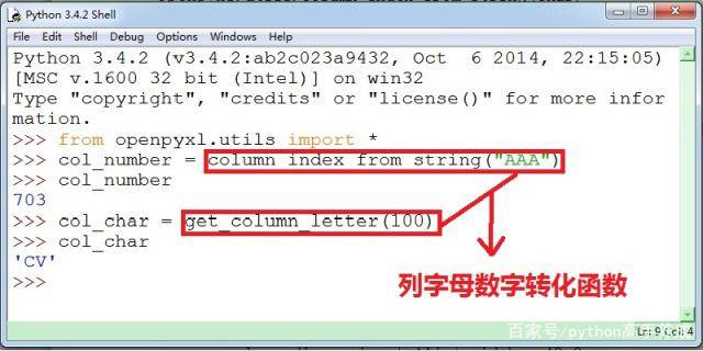 python-openpyxl-excel-ws-align-cell