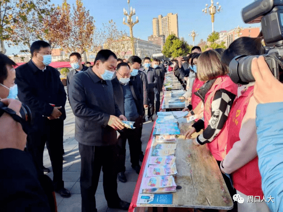 郸城县领导指导"12·4"国家宪法日集中宣传活动_法治_县人大常委会