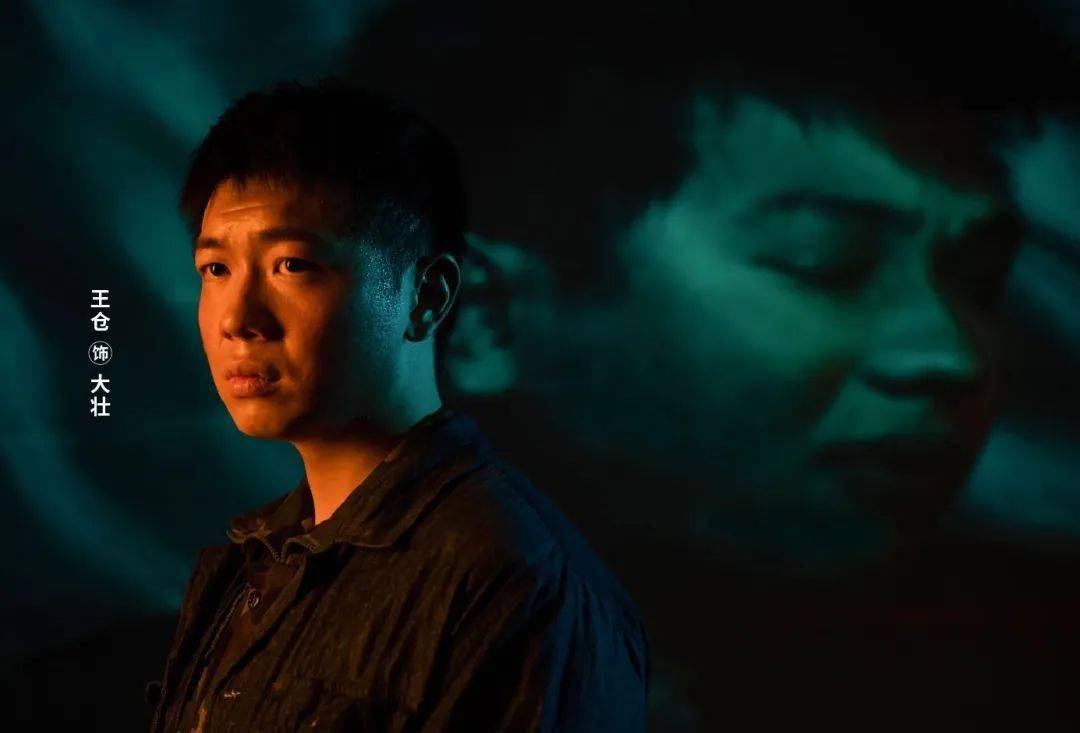 杜光祎 饰肖宗耀