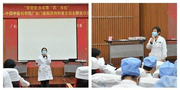 消息资讯|学党史 办实事 “药”有我——药剂科党支部主题党日活动