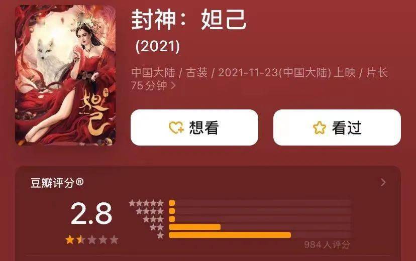 电影|她的资源已经虐到这个地步了......