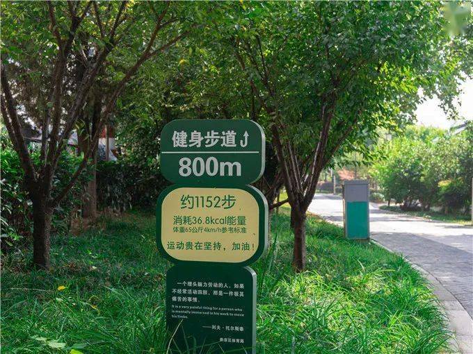 2021南京10大最美健身步道出炉在你家附近吗