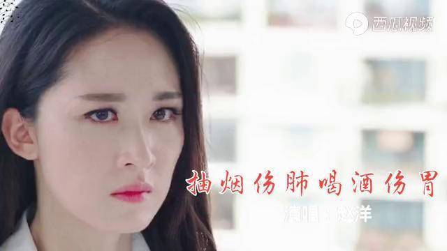 赵洋一首抽烟伤肺喝酒伤胃歌声深情伤感歌词现实扎心催泪