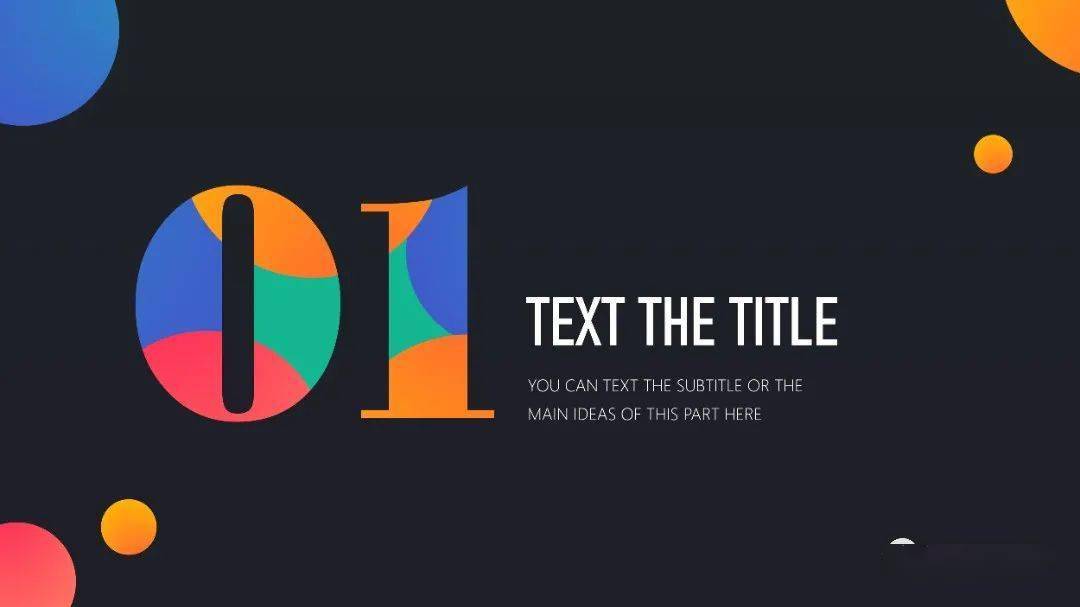 ppt过渡页就是这么百变