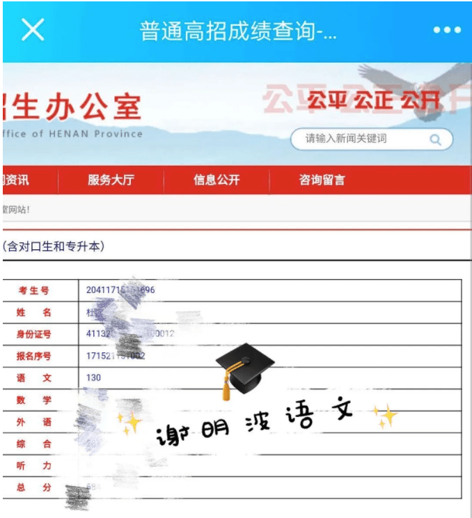 独立|谢明波语文网校7周年庆，好礼等你拿～