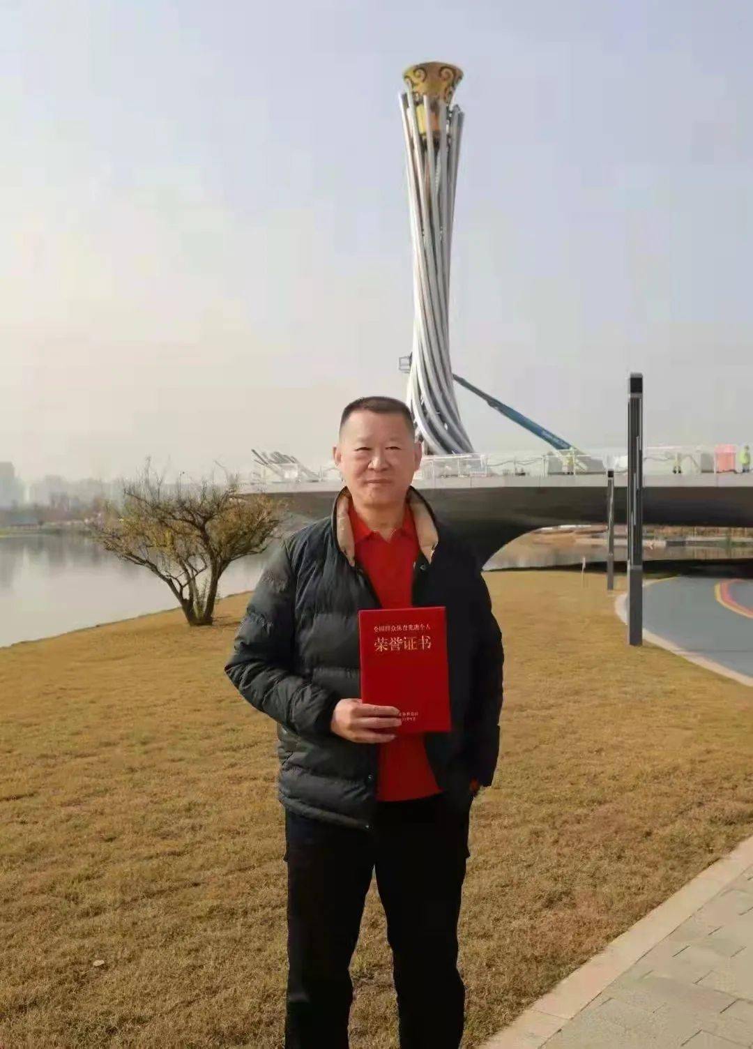 热烈祝贺cabep副理事长劲浪体育董事长赵瑜荣获全国群众体育先进个人