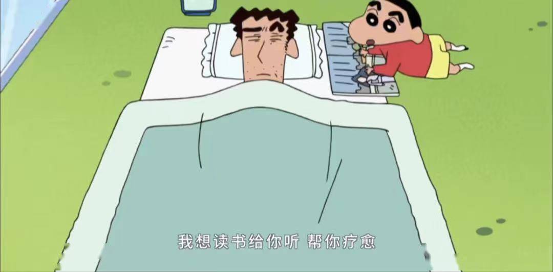 父母|长大后才看懂蜡笔小新，平凡是最幸福的