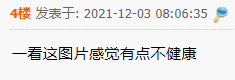 迪迦奥特曼|短裙、黑丝、爆R…现在孩子都看这些？厦门家长求助：青春期孩子怎么管？