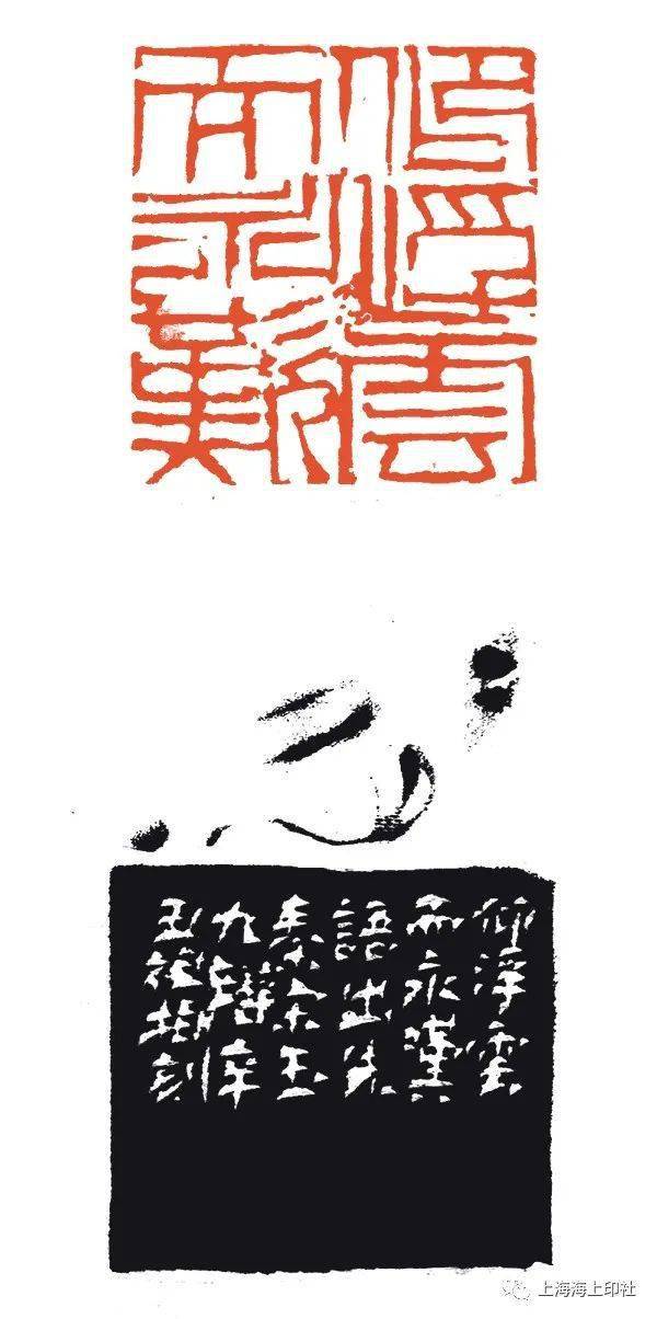 仰浮云而永叹(附边款)┈┈┈┈┈┈┈┈74孙玉春许国心犹在(附边款)