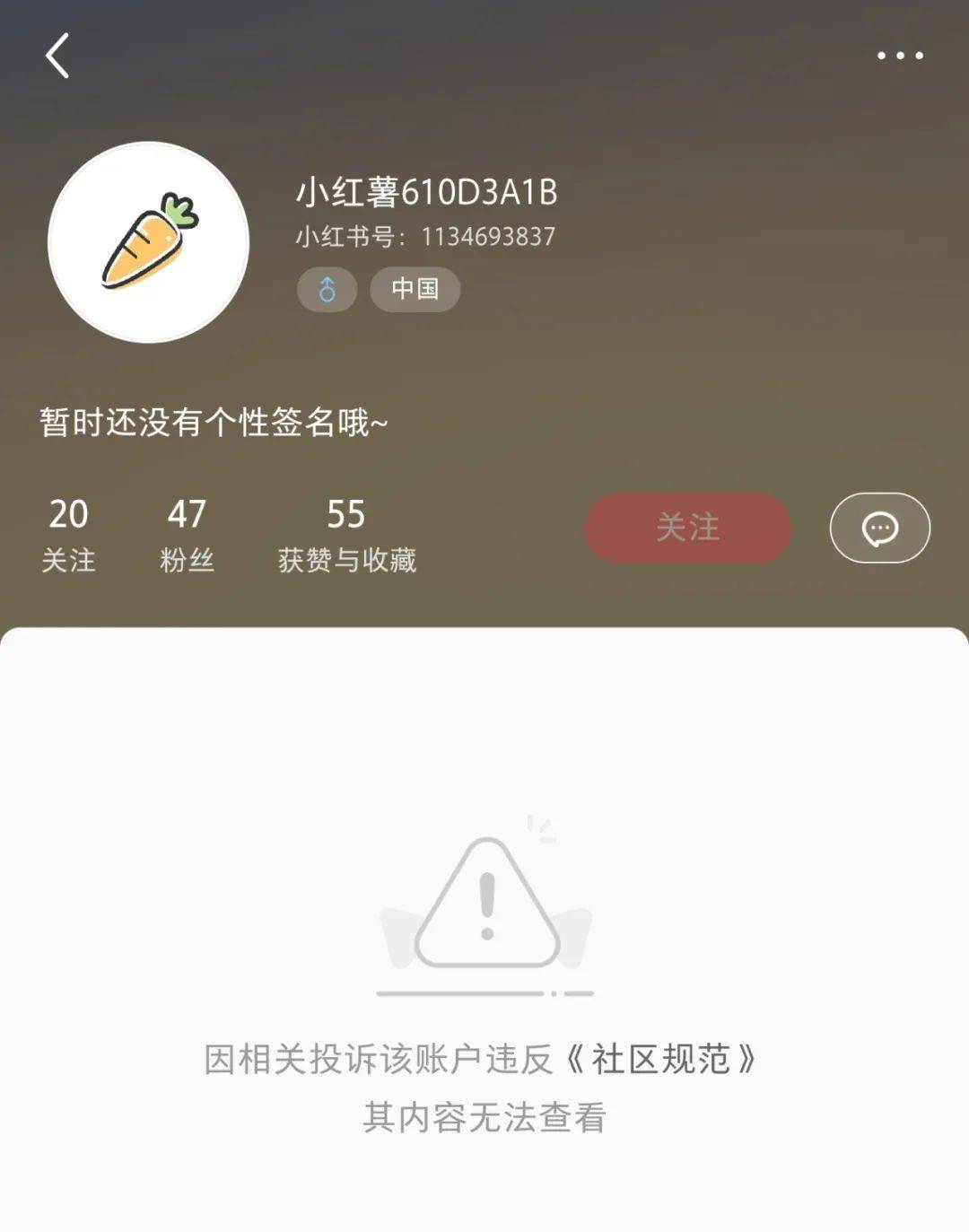 购买抖音号违法吗怎么举报