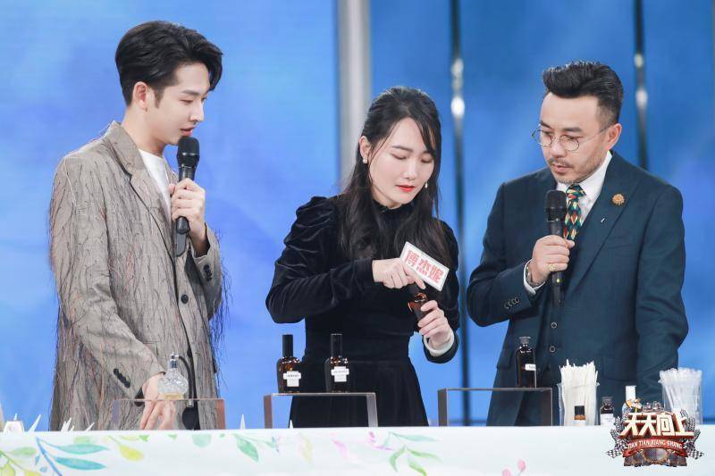 节目组|《天天向上》走进嗅觉的奇妙世界，“天天向上牌”特制香水出炉