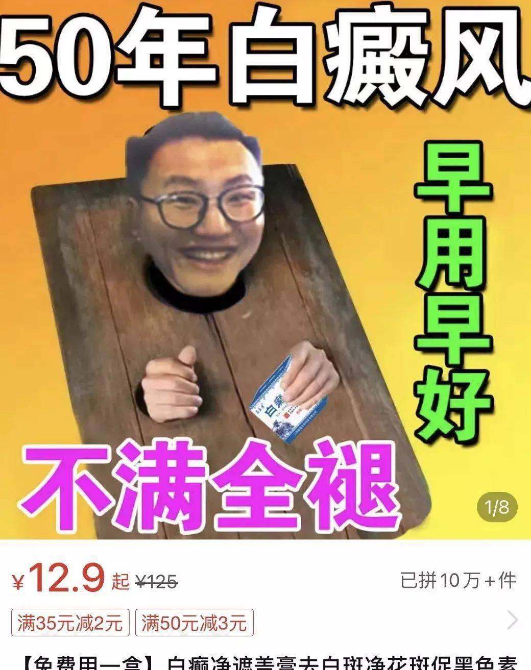 拼多多的主图海报,是想笑死我嘛?_的设计_文案_大厂