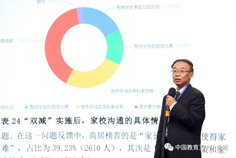 曹德|教育大变革前瞻与策略应对 | 中国教育三十人论坛第八届年会成功举办