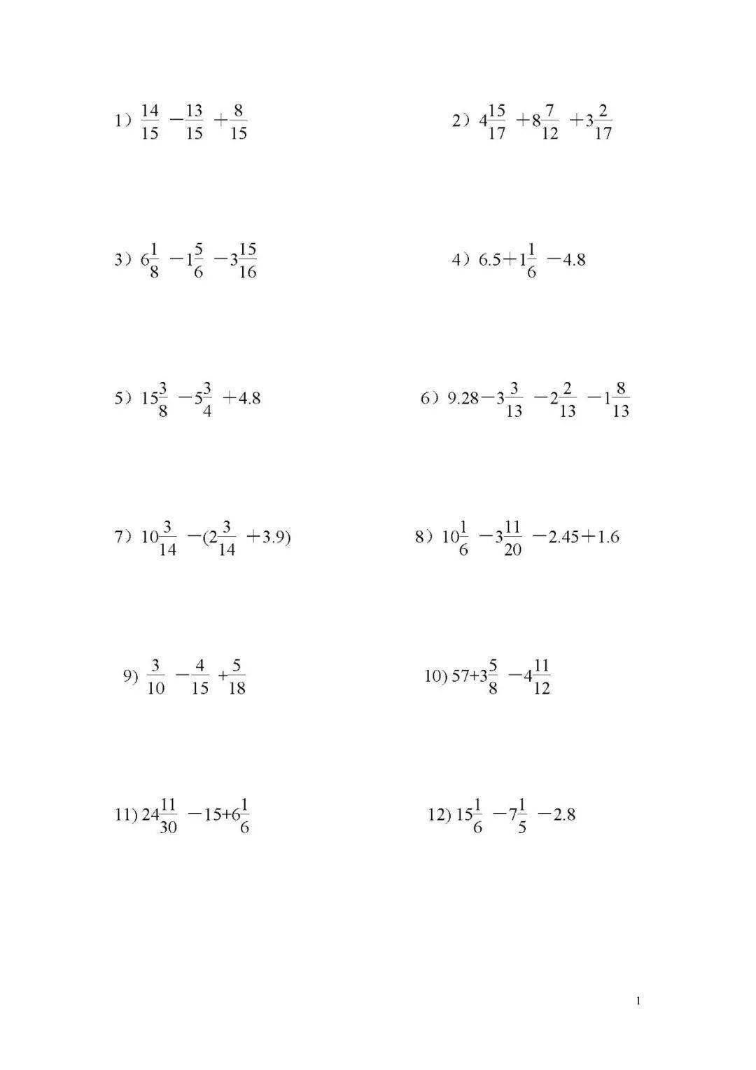 小学五年级分数小数解方程简算练习400题