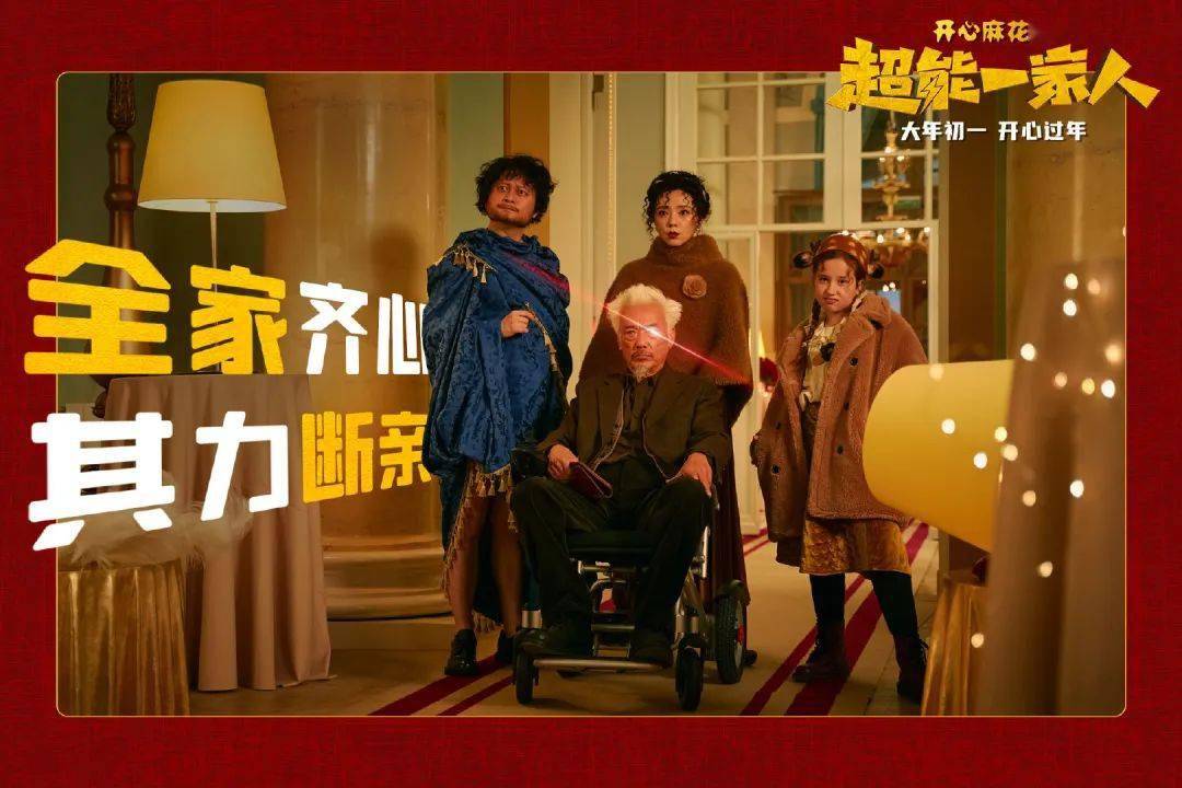 西海岸|艾伦、沈腾领衔主演!在新区拍摄的这部电影定档大年初一