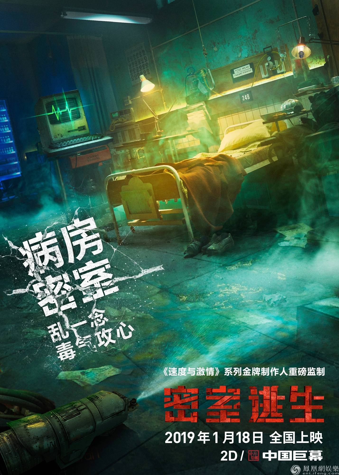 的电影《密室逃生》今日发布五张极具震撼力的"最终警告"版预告海报
