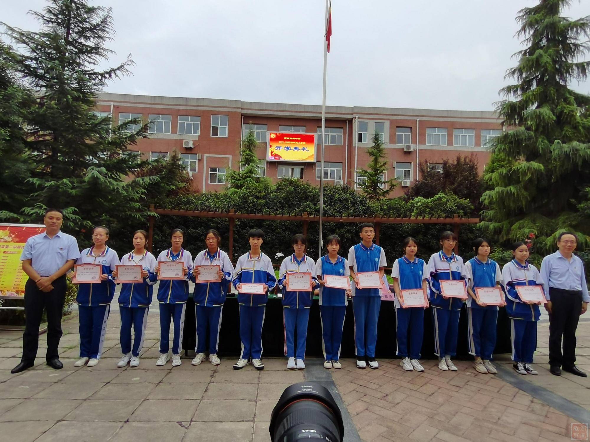 以梦为马不负韶华——渭南高新中学隆重举行2021年秋季开学典礼暨表彰