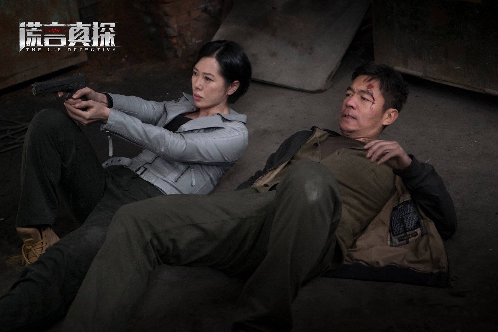 首部聚焦女测谎师职业刑侦剧《谎言真探》将上线,关注妇女儿童,独居