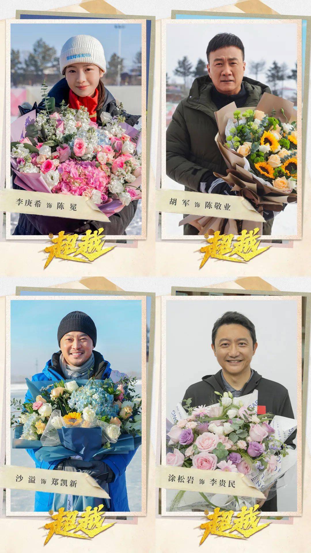 西海岸|艾伦、沈腾领衔主演!在新区拍摄的这部电影定档大年初一