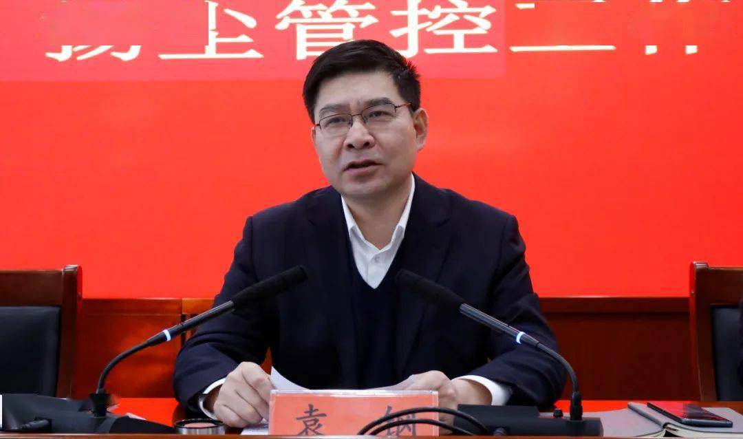 宛城区召开中心城区扬尘管控工作会议_袁钢_污染_站点