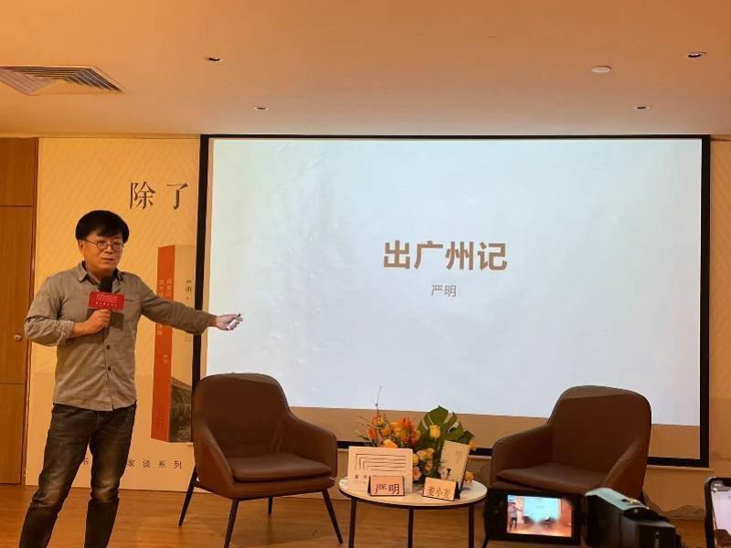 随笔集|“诗人摄影家”严明：那些取景框背后的往事