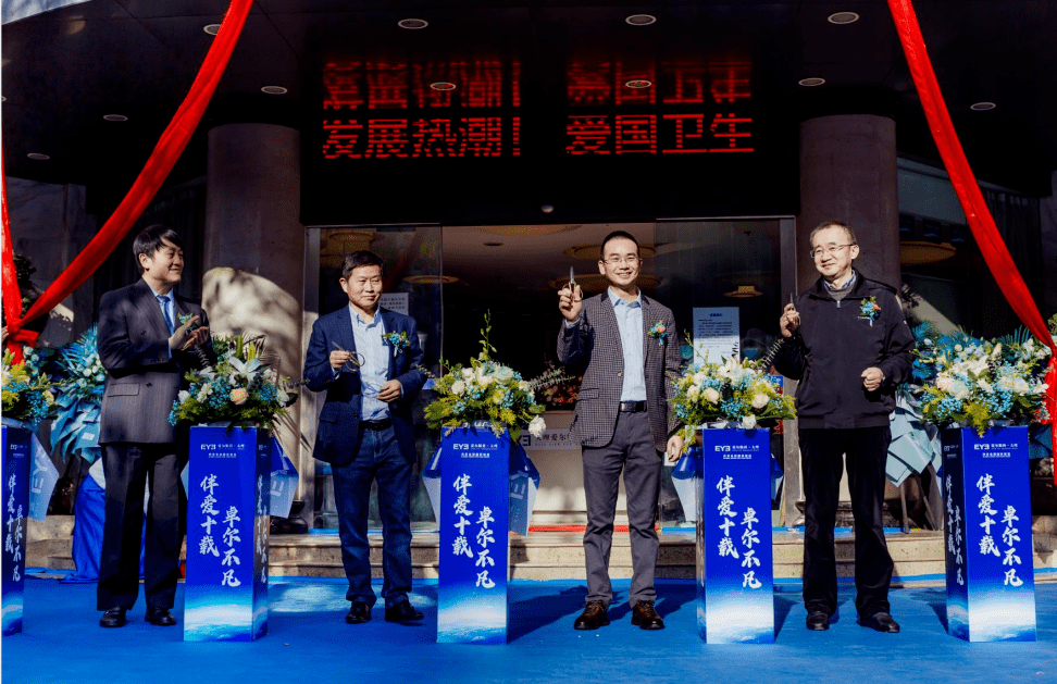 福利|大理华山眼科更名为大理爱尔眼科医院：大理人的眼健康福利 眼科技术服务全面升级