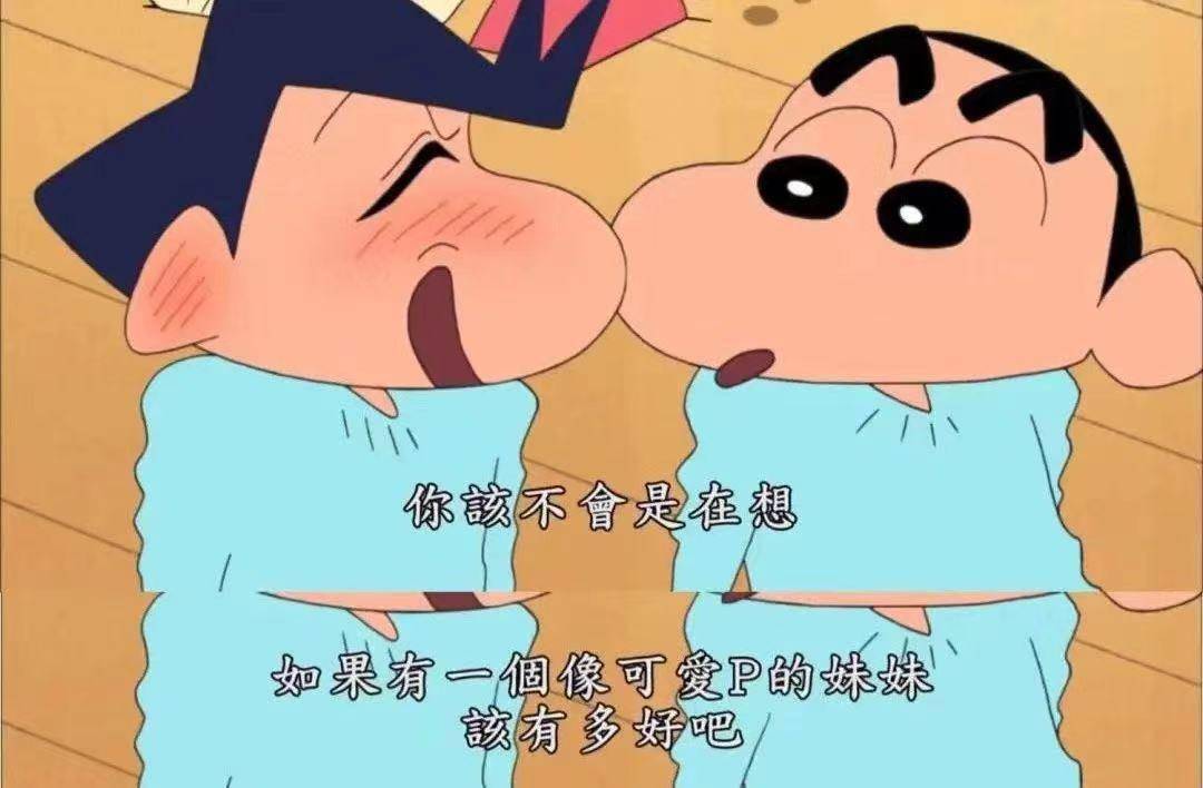 父母|长大后才看懂蜡笔小新，平凡是最幸福的